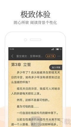 鸭脖娱乐app